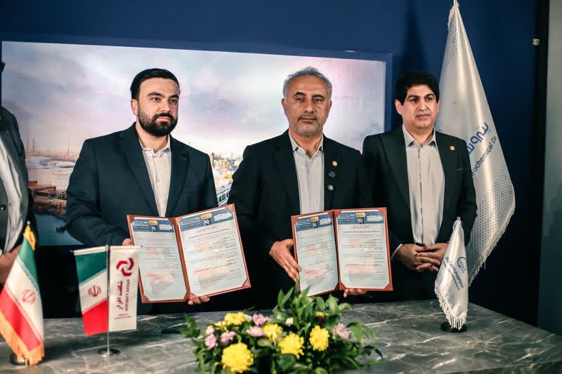 Signing of a cooperation agreement with Bandar Imam Petrochemical Company