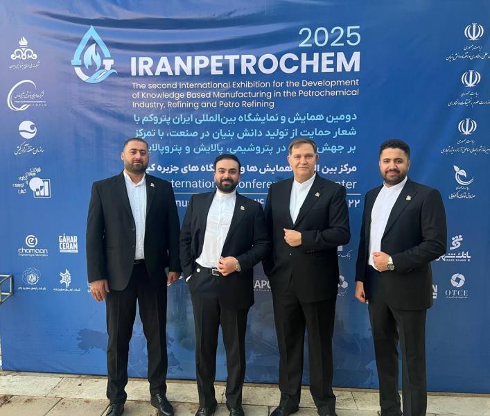 A surprise at the second Iran Petrocom International Exhibition 2025